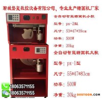 小型蘋果糖畫機 大款立式臺式糖畫機 一鍵式操作 數(shù)控糖畫機