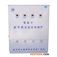 供應(yīng)御河牌KSQ-6御河牌超節(jié)能型電開水器  電開水器廠家