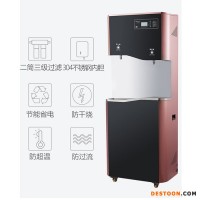 智能飲水機 節(jié)能開水器 溫熱開水器