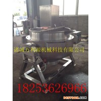 夾層鍋 蜜餞水果糖設備 可攪拌蒸煮鍋