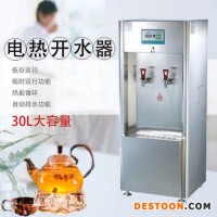 五常即開(kāi)型開(kāi)水器凈化電開(kāi)水器