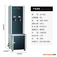 三劍客30G 不銹鋼電熱開水器
