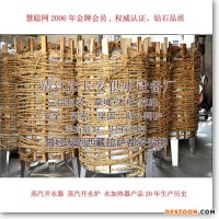 供應(yīng)【江蘇長安供水】蒸汽開水器、蒸汽熱水器、蒸汽茶爐開水茶爐蒸汽開水機(jī)蒸汽開水桶