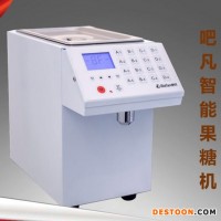 吧凡智能果糖定量機(jī) 咖啡奶茶店設(shè)備