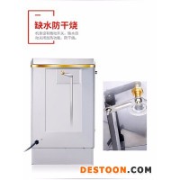 韓強(qiáng)hq 萬(wàn)強(qiáng)機(jī)械 開(kāi)水器