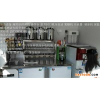 益芳奶茶店果糖機(jī)16格全自動(dòng)臺(tái)灣益芳 水吧專(zhuān)用全套機(jī)器 鄭州果糖機(jī)怎么賣(mài)