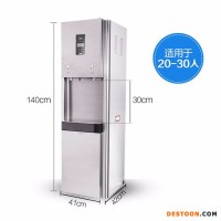 自然來 溫?zé)衢_水器辦公室展廳步進(jìn)式開水器定時(shí)冷熱RO落地式大流量飲水豪華直飲機(jī)