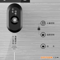 即熱飲水機(jī) 壁掛式開水器  節(jié)能開水器