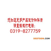 宜賓MDJ-D4072咖啡磨豆機粉碎機五谷研磨機信譽保證