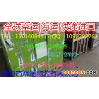 供應(yīng)日本咖啡機(jī)磨豆機(jī)發(fā)貨到香港費(fèi)用|運(yùn)費(fèi)|時(shí)間