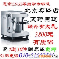 實(shí)體店銷售咖啡豆_經(jīng)銷進(jìn)口咖啡豆_德瑞意