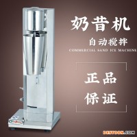 杰冠JG-MS1單頭奶昔機(jī) 商用奶茶店攪拌電動(dòng)打奶泡設(shè)備機(jī)