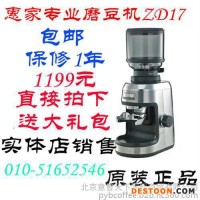經(jīng)銷進(jìn)口咖啡豆,專業(yè)咖啡豆實(shí)體店批發(fā),德瑞意