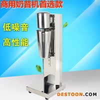 奶茶店用奶茶機(jī) 奶昔機(jī)