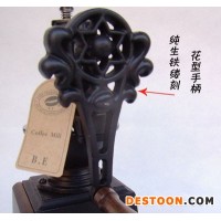 臺灣進(jìn)口BE9273B手搖磨豆機(jī)/研磨機(jī)/花柄手搖/家用研磨
