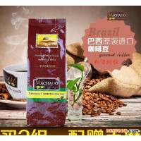 瑪卡多豪濃咖啡豆500g 送磨豆機(jī) 原裝進(jìn)口咖啡豆特濃黑咖啡