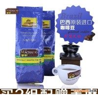 瑪卡多自然綜合咖啡豆500g 送磨豆機 原裝進口特濃咖啡包郵