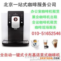 經(jīng)銷進(jìn)口咖啡豆,惠家ZD17咖啡磨豆機(jī),德瑞意
