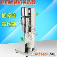 貴州雅安單頭奶昔機奶昔機商用雙頭奶昔機DS-MS2雙頭奶昔機安裝流程及注意事項