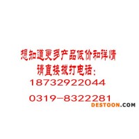 什邡MDJ-D4072咖啡磨豆機粉碎機五谷研磨機低價促銷