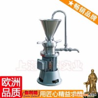 實驗用膠體磨 咖啡豆研磨機價格 醫(yī)藥膠體磨 伽柒