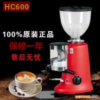 HC-600咖啡磨豆機