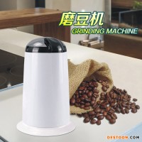 直銷(xiāo)研磨機(jī)多功能粉碎機(jī) 五谷雜糧家用磨粉機(jī)電動(dòng)咖啡磨豆機(jī)