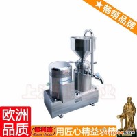 咖啡豆研磨機價格 1微米膠體磨 咖啡研磨機手動 星叁