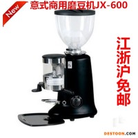 錫克瑪磨豆機商用磨豆機意式咖啡研磨機