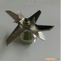 破壁機(jī)冰沙機(jī)料理機(jī)攪拌機(jī)奶昔機(jī)刀俎配件