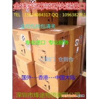 供應(yīng)進(jìn)口空運(yùn)日本咖啡機(jī)磨豆機(jī)發(fā)貨到中國(guó)費(fèi)用