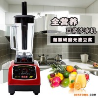 供應(yīng)金太郎商用大功率沙冰機 奶茶店碎冰機刨冰機奶昔果汁攪拌機 包郵