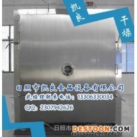 水果粉凍干機(jī)這家好