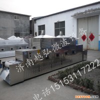 供應(yīng)干果粉微波殺菌設(shè)備 滅菌設(shè)備 微波殺菌機(jī)