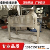 來(lái)電咨詢水果皮粉碎機(jī)，干果粉碎機(jī)廠家