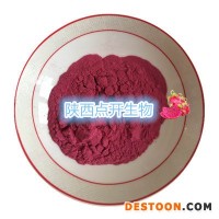 速溶火龍果粉工廠