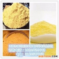 寧夏廠家現(xiàn)貨菠蘿粉 菠蘿提取物 菠蘿果粉  100%速溶菠蘿果粉 沙棘粉 諾麗果粉