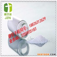 嘉芝諾 廠家直銷 櫻桃果粉