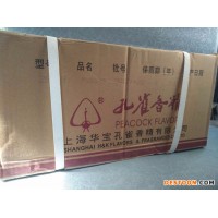食品級百香果粉末香精生產(chǎn)廠家（粉末液體） 百香果粉末香精廠家