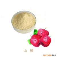 匯能達(dá) 山楂果粉 山楂提取物 植物提取物 山楂粉 山楂黃酮