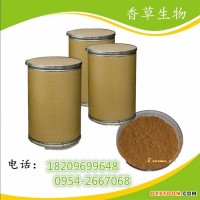 黑李子提取物15:1 批發(fā)黑李子果粉 酸李子濃縮汁粉 大黑李子原漿 酵素液