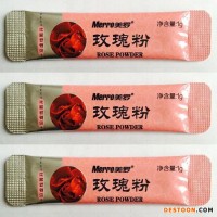 浙江紹興辣椒粉包裝機藕粉/果粉包裝機
