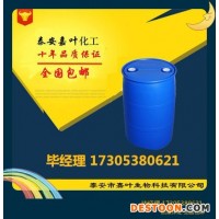 山東廠家牛油果粉生產(chǎn)批發(fā)現(xiàn)貨秒發(fā)