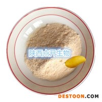 點開 速溶芒果粉