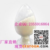沙棘果粉優(yōu)質(zhì)生產(chǎn)商【沙棘果粉 含量100%】沙棘果粉優(yōu)質(zhì)價格廠家
