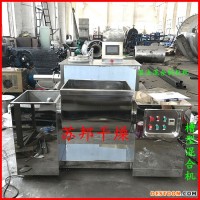 專業(yè)制造 雪梨果粉粉末槽型混合機(jī) 藍(lán)莓果粉混合設(shè)備