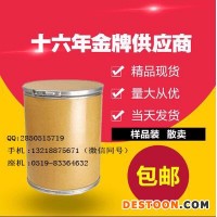 沙棘果粉原料生產(chǎn)【沙棘果粉 含量98%】沙棘果粉十年老廠