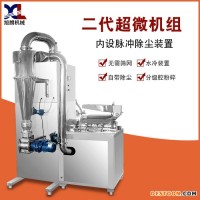 脈沖除塵堅(jiān)果粉碎機(jī)，堅(jiān)果粉碎機(jī)操作步驟