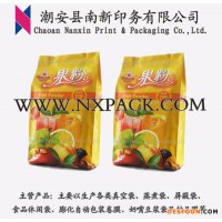 供應(yīng)好心情果粉自立包裝袋 食品自立包裝袋