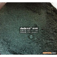 大量噴涂印刷描繪用400目黑色珍珠效果粉